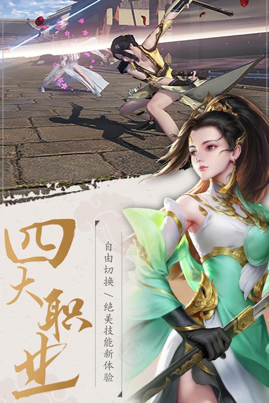 神魔乱舞OL游戏截图