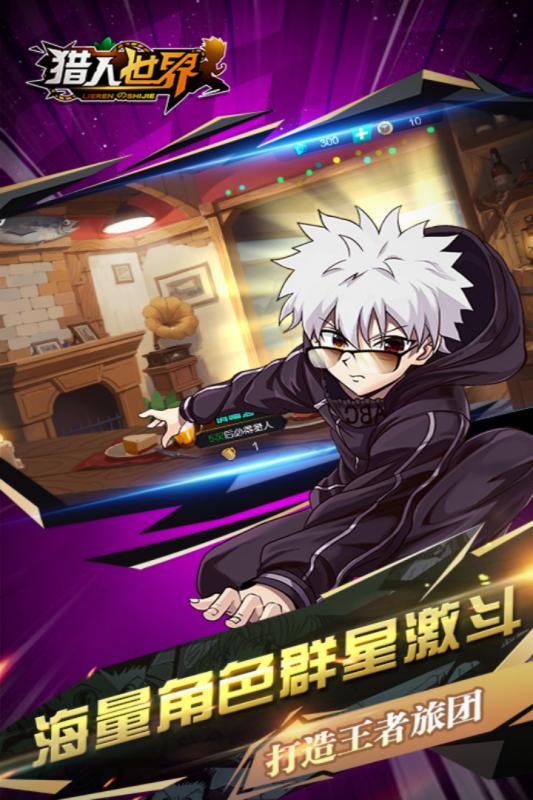 猎人世界游戏截图