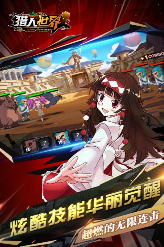 猎人世界游戏截图