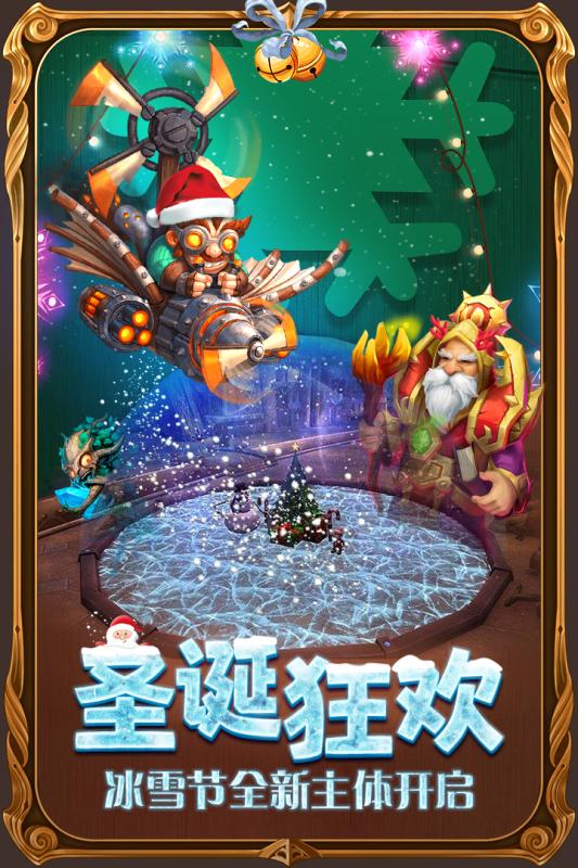 部落战魂游戏截图