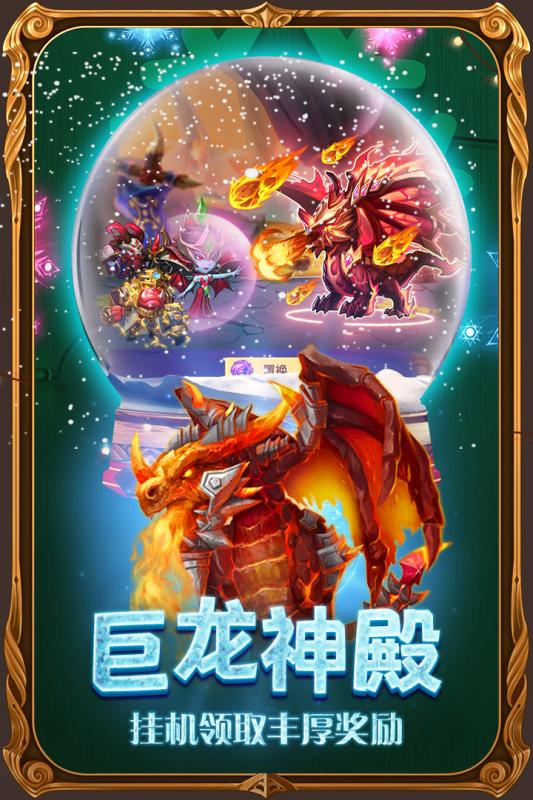 部落战魂游戏截图