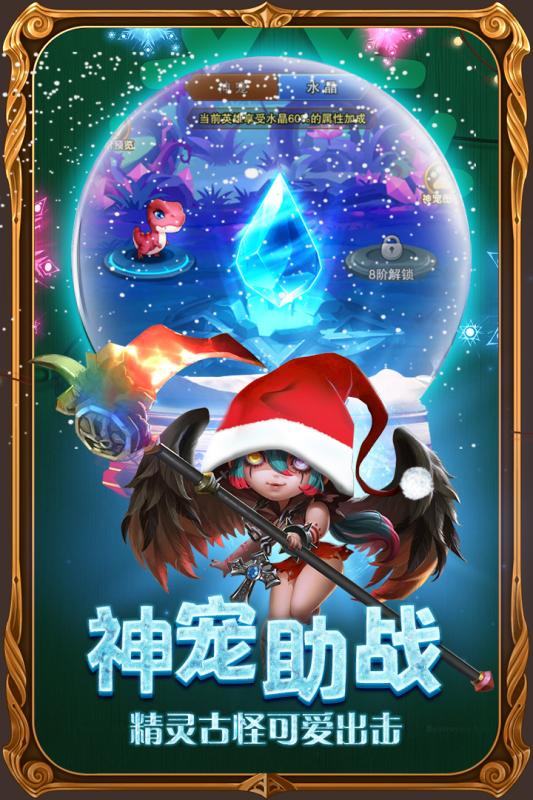 部落战魂游戏截图