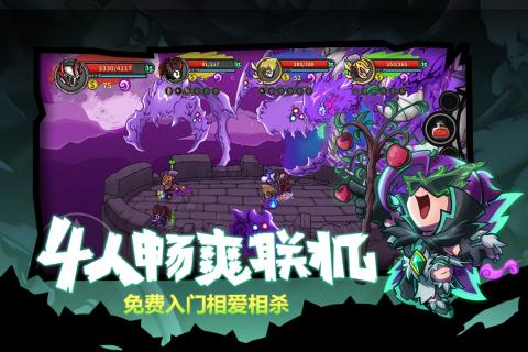 失落城堡游戏截图