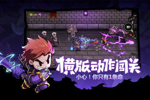 失落城堡游戏截图