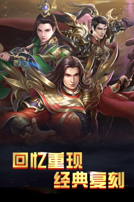 火王：破晓之战游戏截图