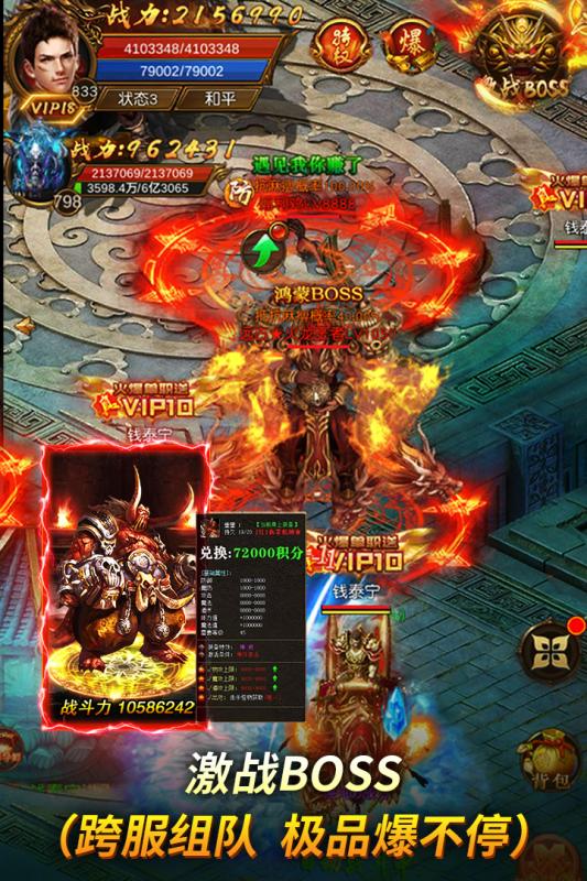 万道武神游戏截图