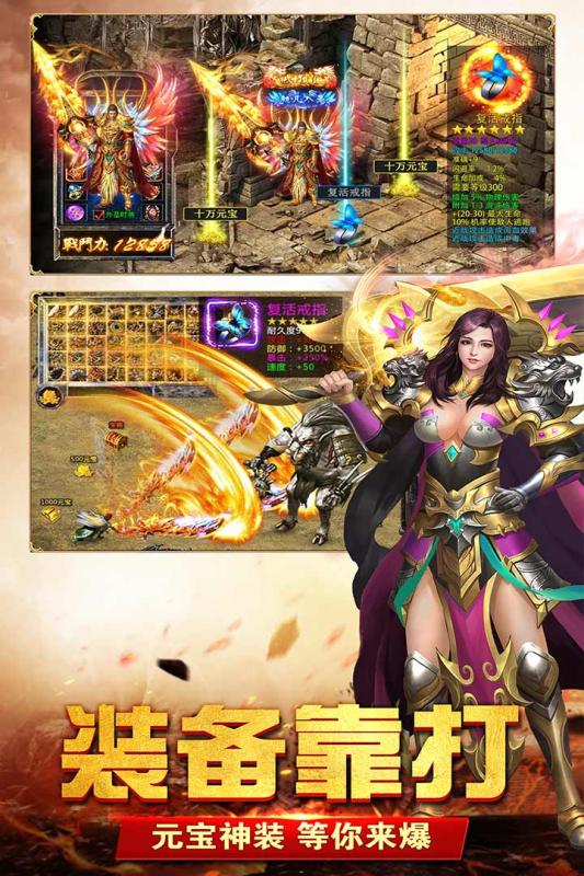 弑沙天下游戏截图