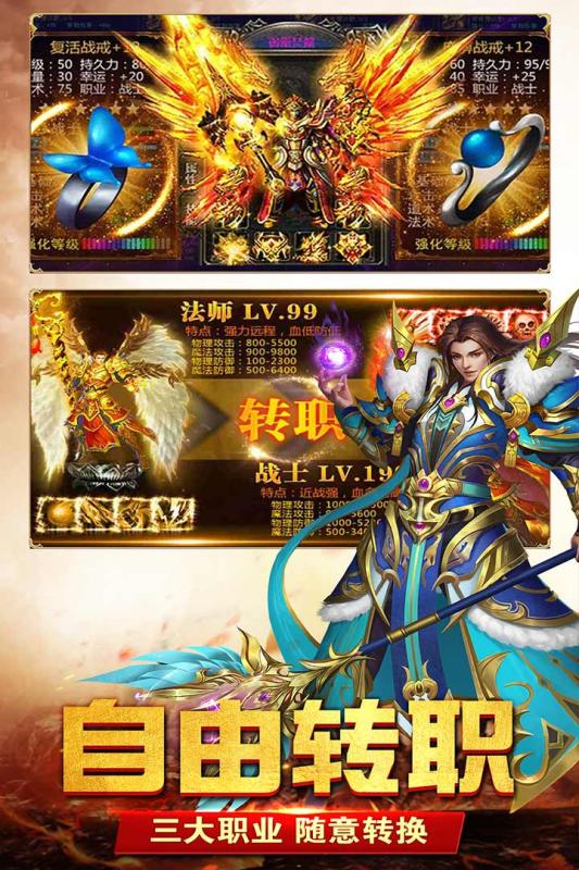 弑沙天下游戏截图