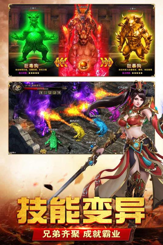 弑沙天下游戏截图