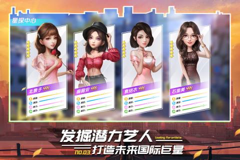 疯狂大派对游戏截图