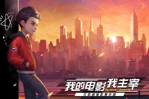 疯狂大派对游戏截图