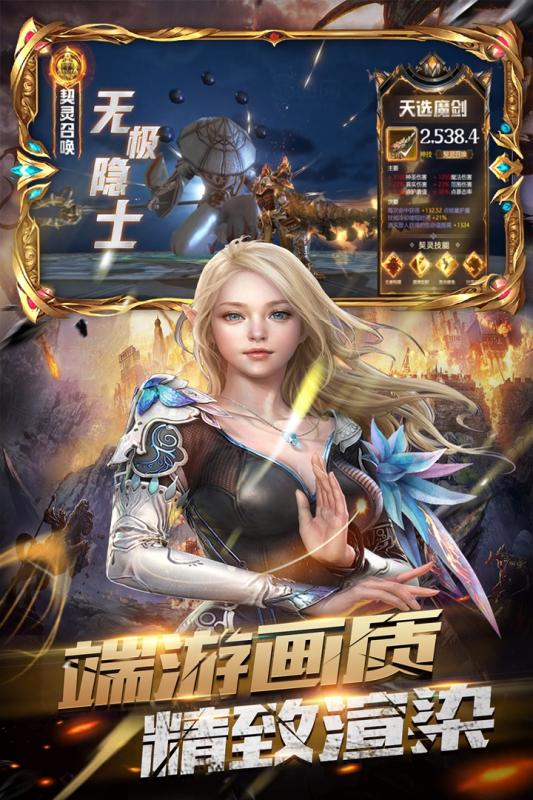 战争风暴游戏截图