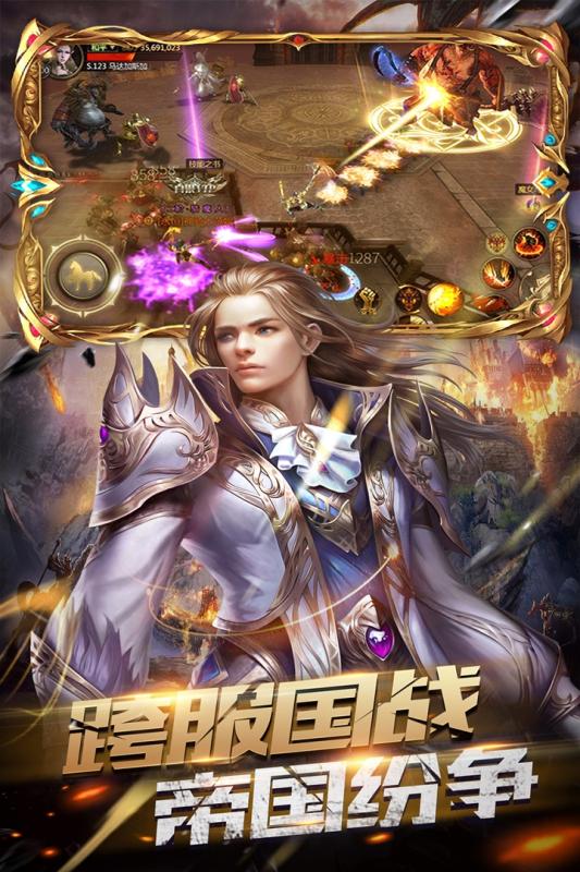 战争风暴游戏截图