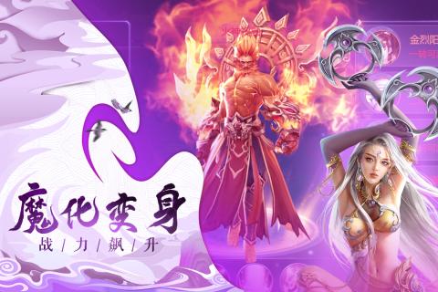 人皇纪游戏截图