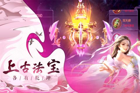 人皇纪游戏截图