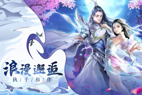 人皇纪游戏截图