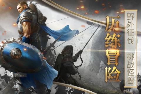 列王的纷争：西部大陆游戏截图