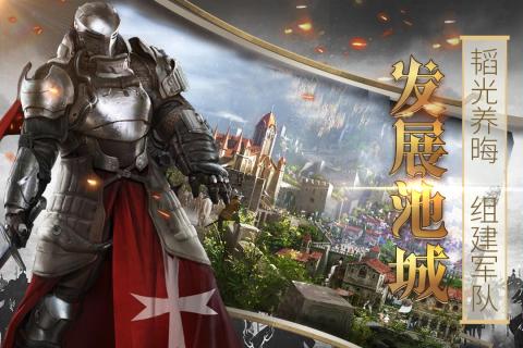 列王的纷争：西部大陆游戏截图