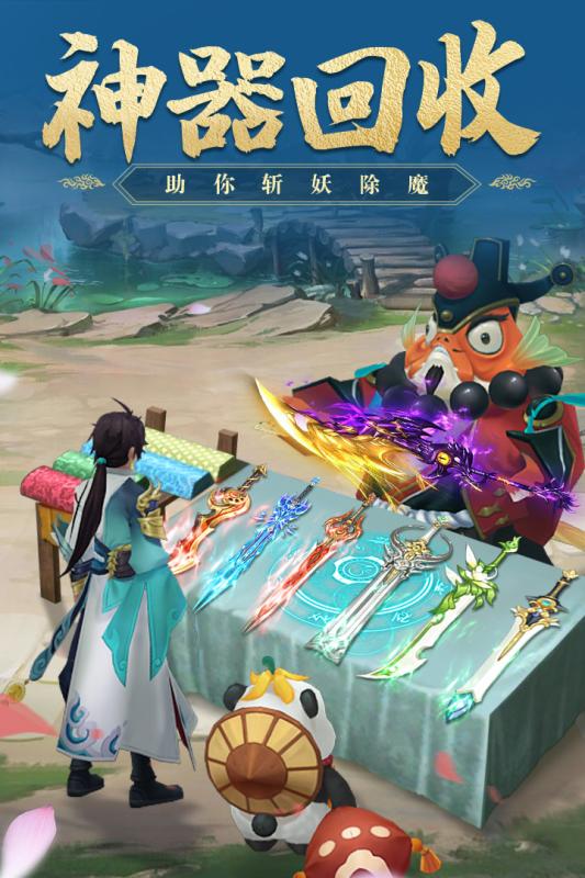 朝歌封神录游戏截图