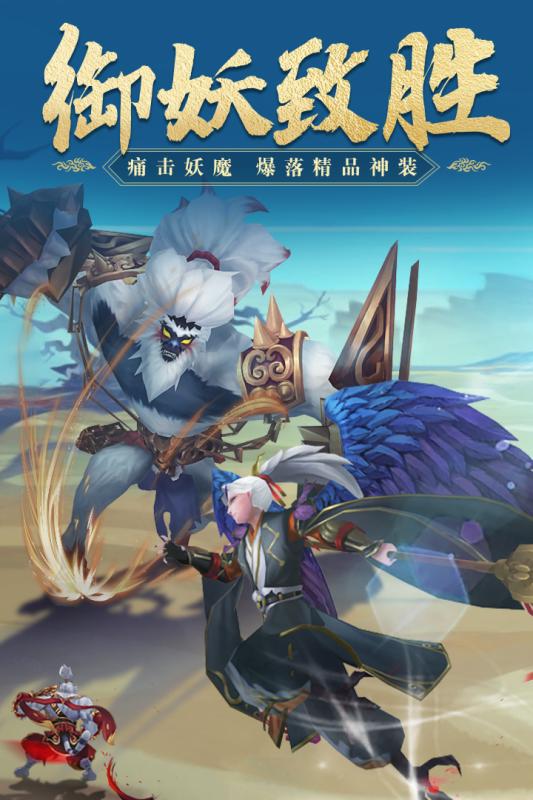 朝歌封神录游戏截图