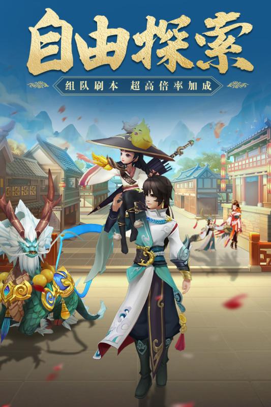 朝歌封神录游戏截图