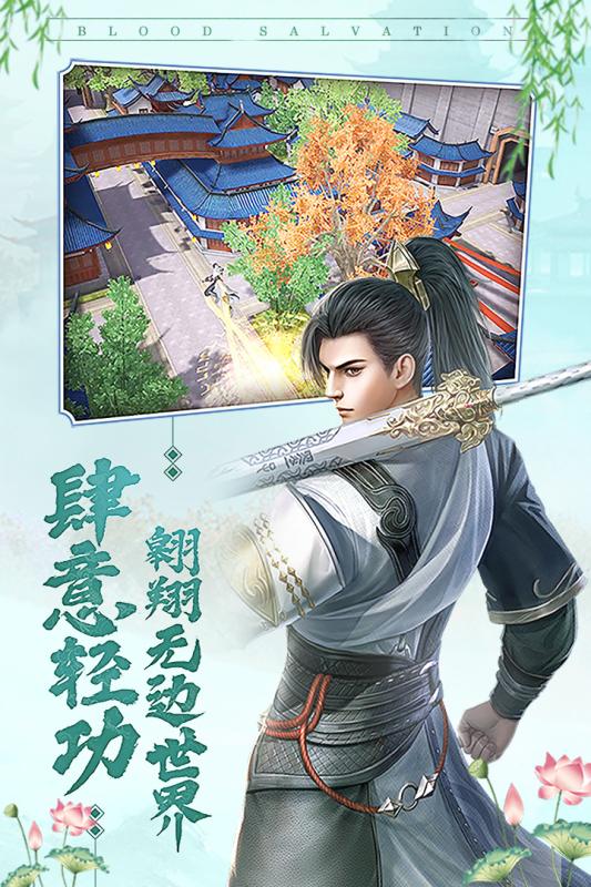 大宋少年志游戏截图