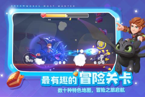 梦工场大冒险游戏截图