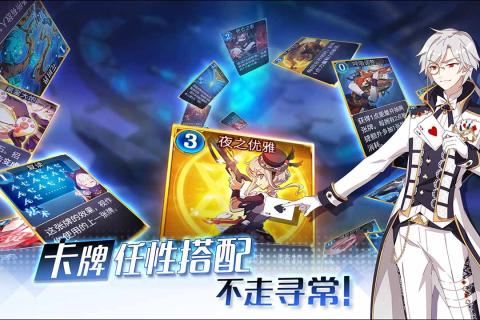 超级战姬传说游戏截图