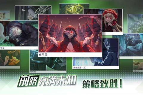 超级战姬传说游戏截图