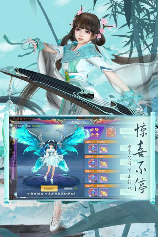 太极打僵尸游戏截图