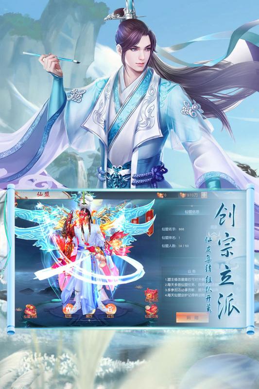 太极打僵尸游戏截图