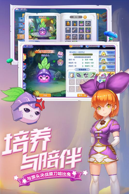 最Q幻想游戏截图