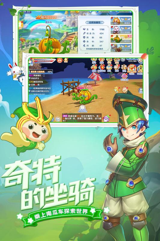 最Q幻想游戏截图