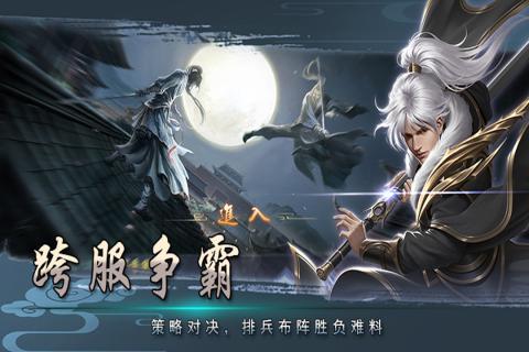 战国美人游戏截图