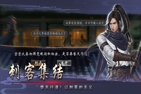 战国美人游戏截图