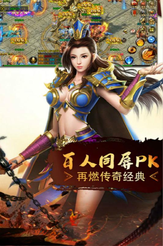 惊鸿传说游戏截图