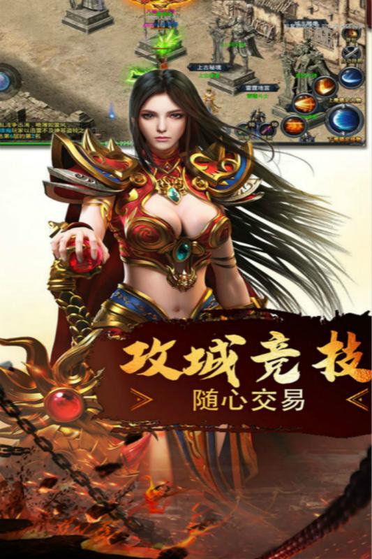 惊鸿传说游戏截图