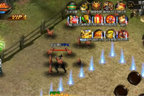 战神联盟游戏截图