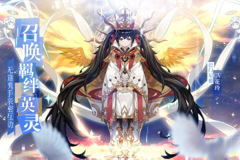 无尽战记游戏截图