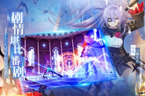 无尽战记游戏截图