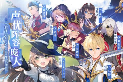 无尽战记游戏截图