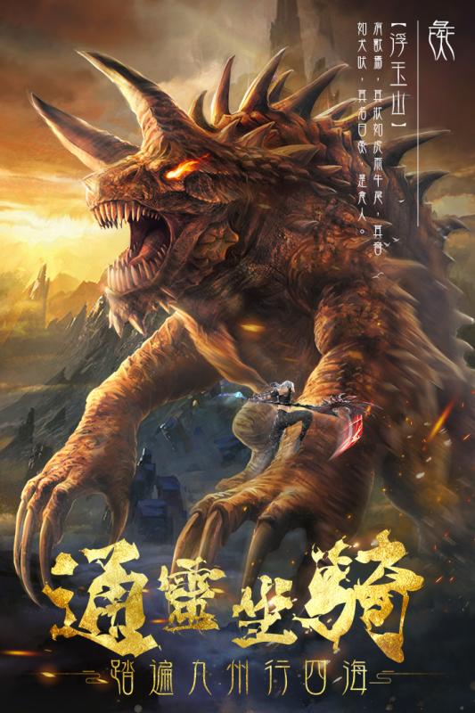 屠龙定乾坤游戏截图