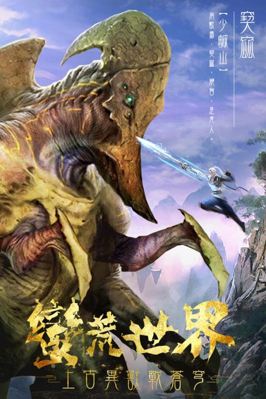 屠龙定乾坤游戏截图