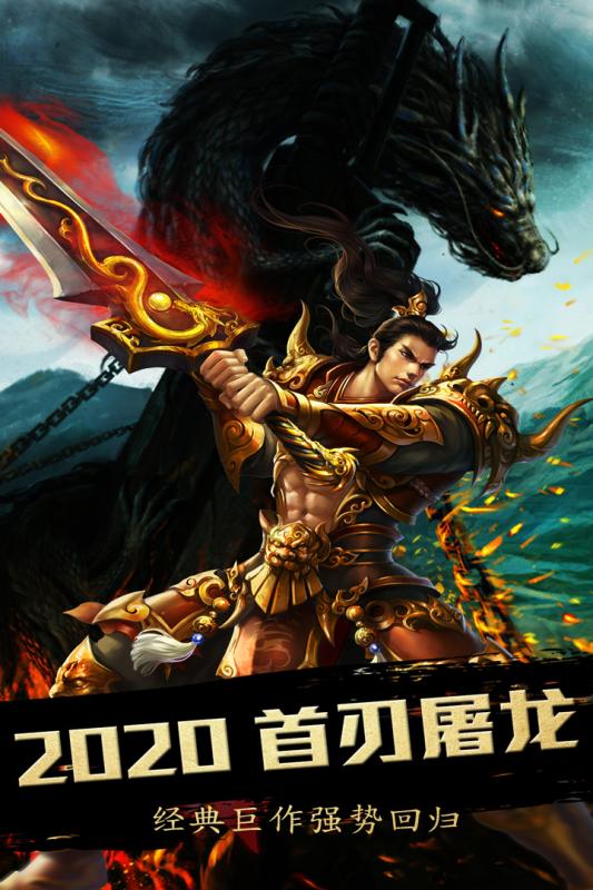 狂战霸业游戏截图