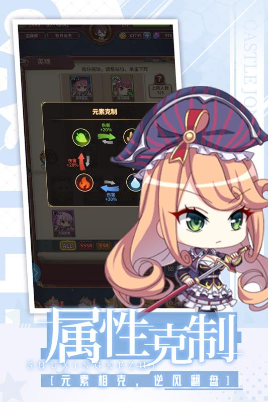 城堡奇兵游戏截图