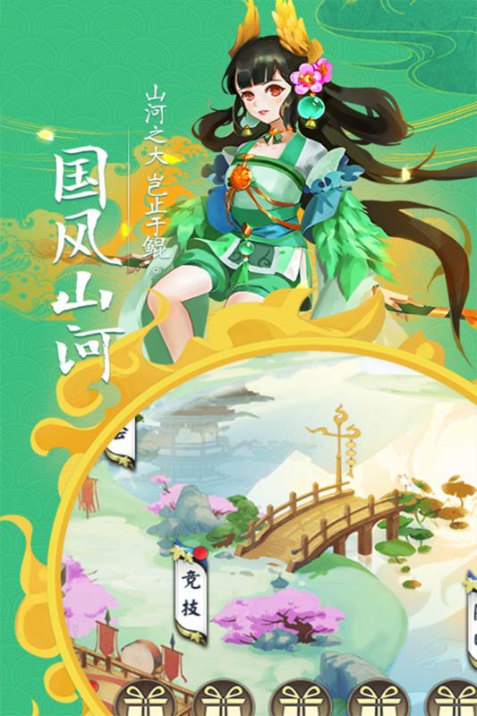 造化之门之玄黄珠游戏截图