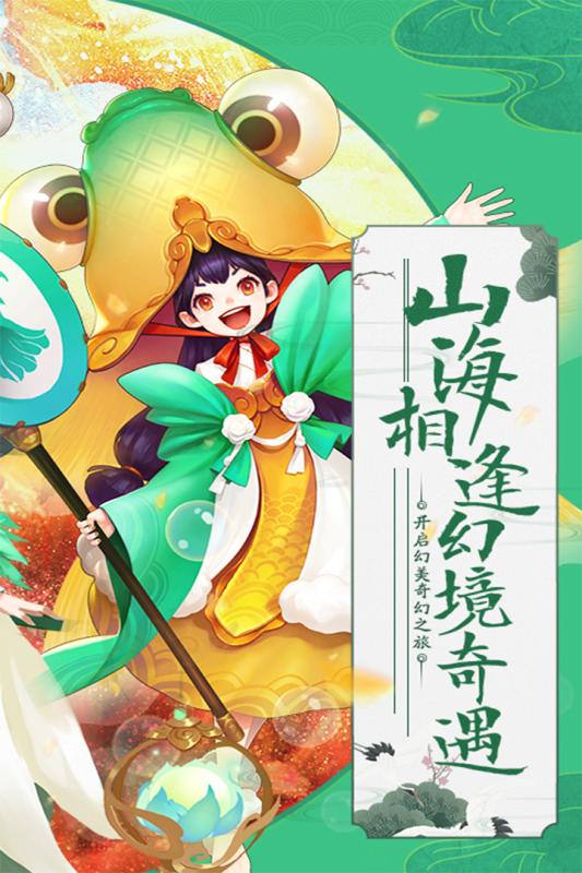 造化之门之玄黄珠游戏截图