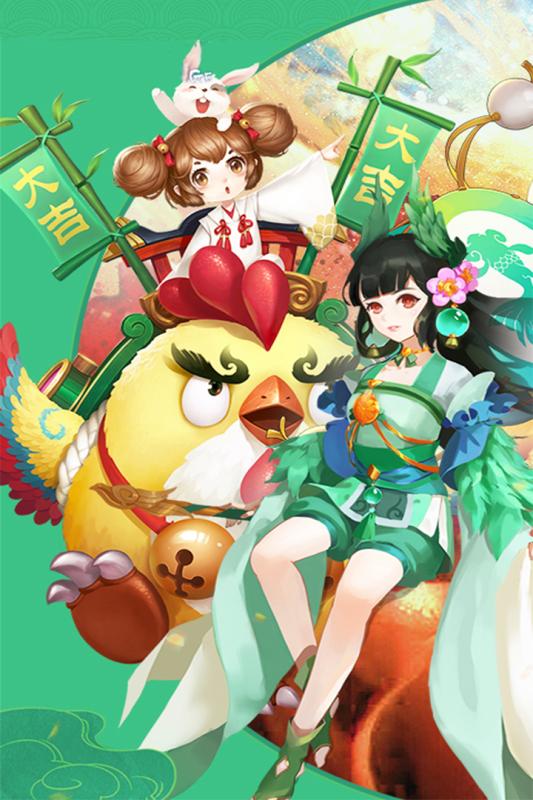 造化之门之玄黄珠游戏截图