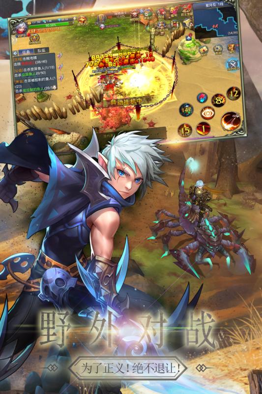 畅感浮空岛游戏截图