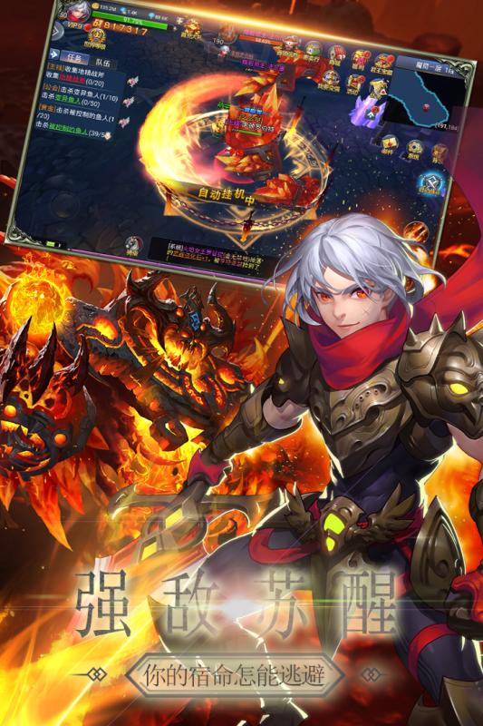 畅感浮空岛游戏截图